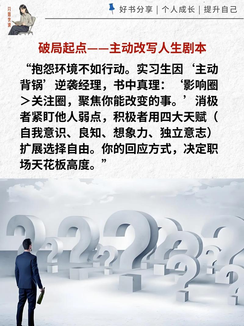 生死疲劳在线阅读 | 莫言经典小说全文免费阅读