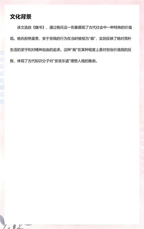 都市极品医神叶辰全文免费阅读下载-神级神医逆袭都市